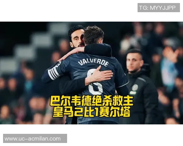 菲戈谈皇马换帅决定呼吁支持阿韦洛亚完成赛季挑战